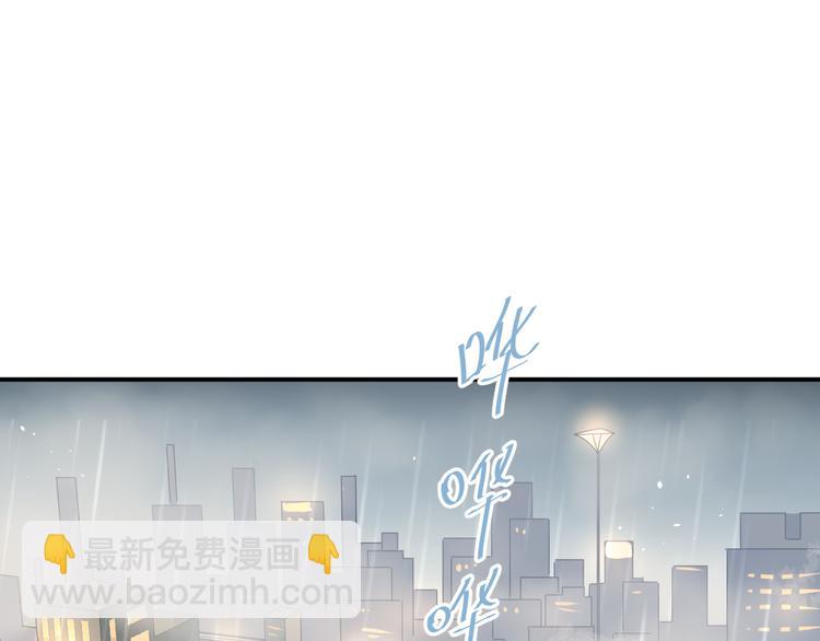 第109话 坦白！(1/3)-第113话