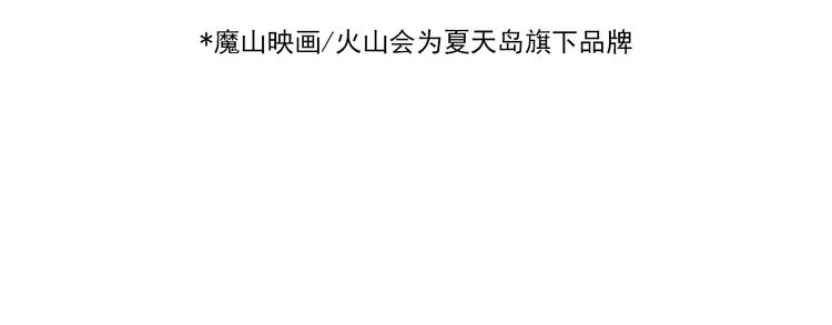 第109话 坦白！(1/3)-第113话