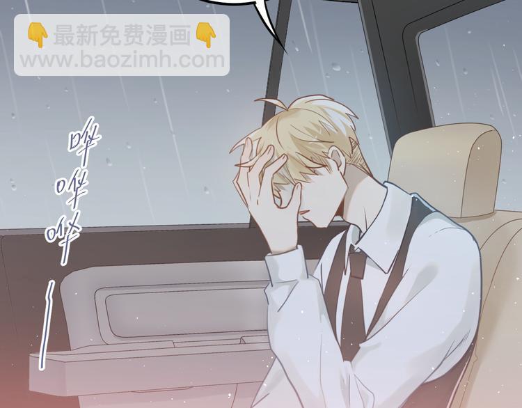 第109话 坦白！(1/3)-第113话