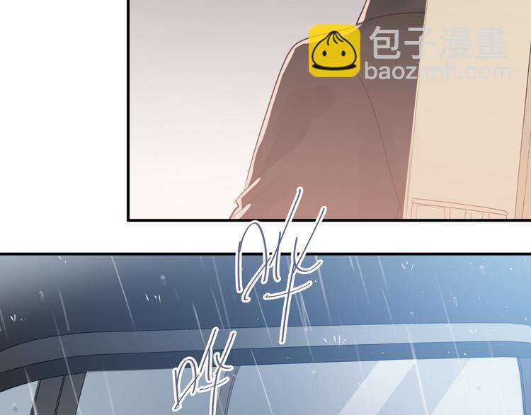 第109话 坦白！(1/3)-第113话