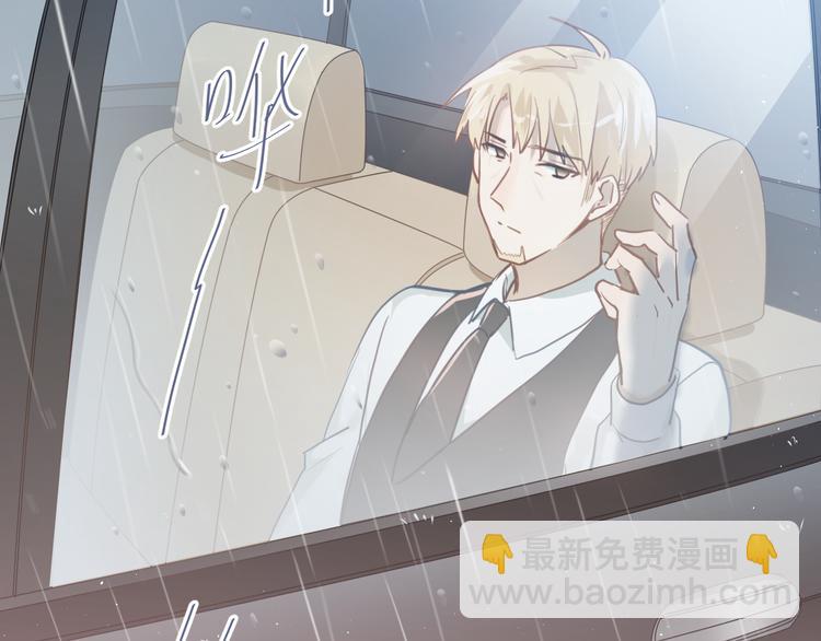 第109话 坦白！(1/3)-第113话