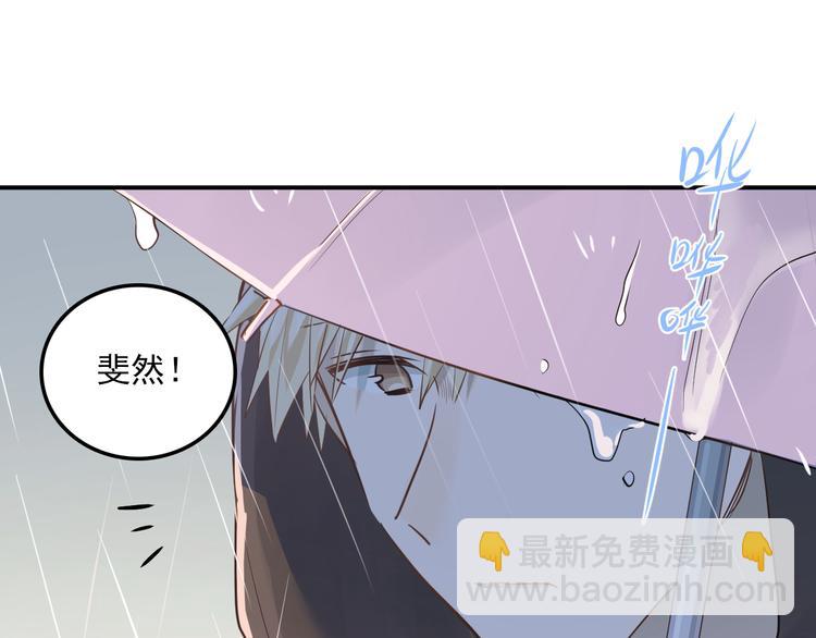 第109话 坦白！(1/3)-第113话