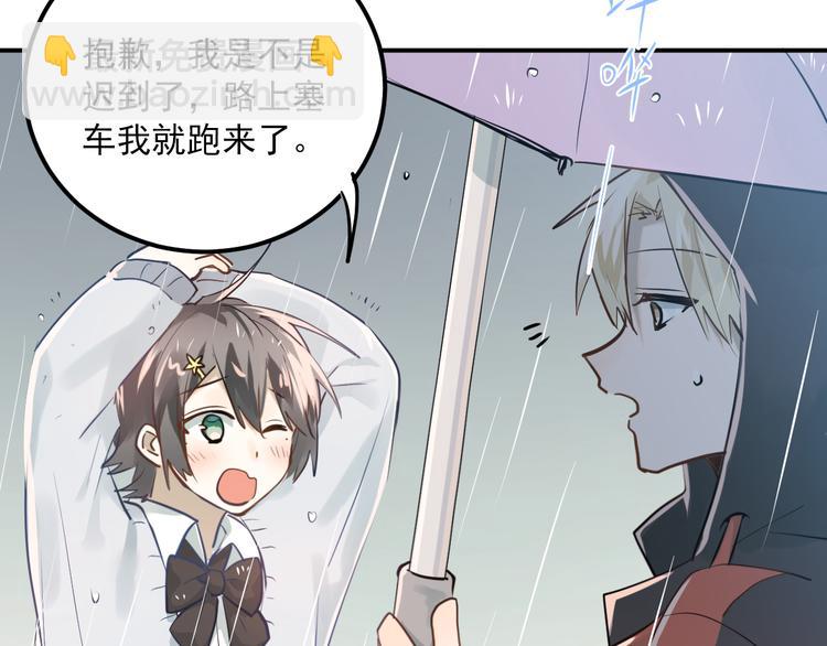 第109话 坦白！(1/3)-第113话