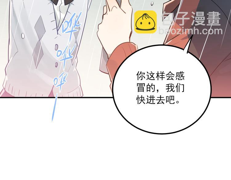 第109话 坦白！(1/3)-第113话