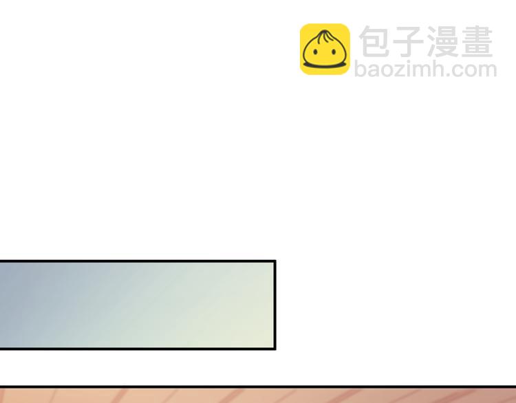 第109话 坦白！(1/3)-第113话