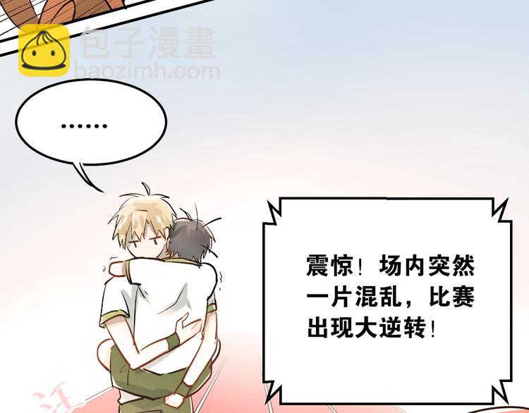 第13话 小满也有害怕的东西！？(1/2)-第15话