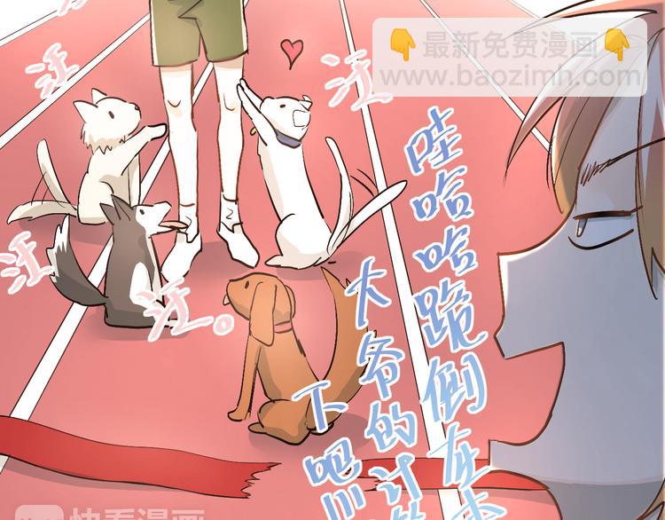 第13话 小满也有害怕的东西！？(1/2)-第15话