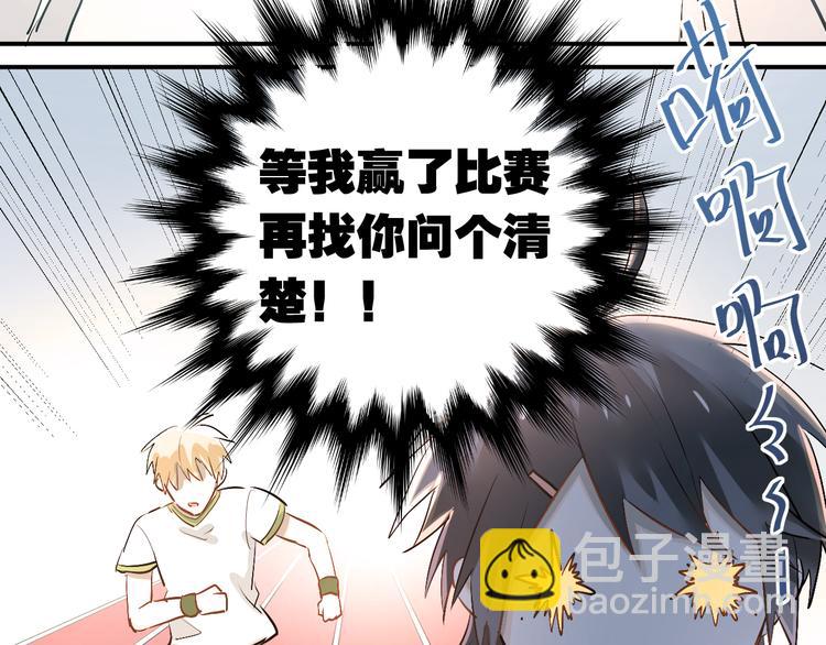 第13话 小满也有害怕的东西！？(1/2)-第15话