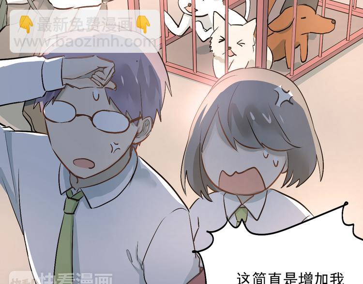 第13话 小满也有害怕的东西！？(1/2)-第15话