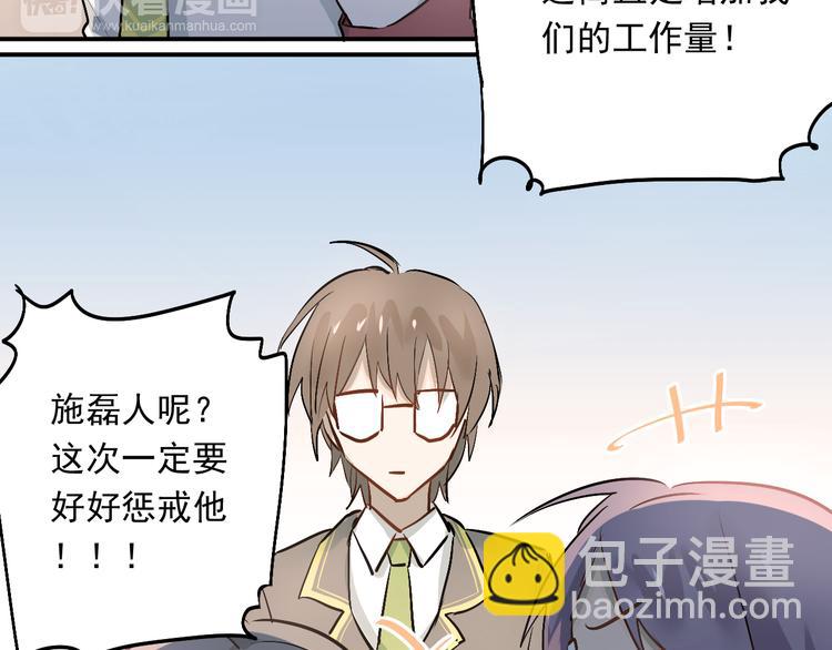 第13话 小满也有害怕的东西！？(1/2)-第15话