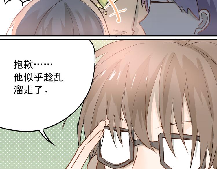 第13话 小满也有害怕的东西！？(1/2)-第15话