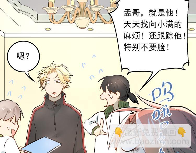 第13话 小满也有害怕的东西！？(1/2)-第15话