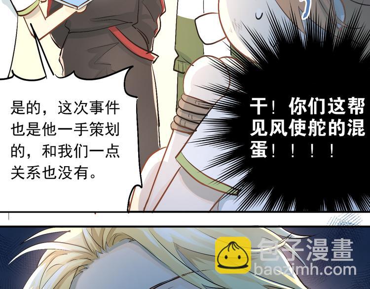 第13话 小满也有害怕的东西！？(1/2)-第15话