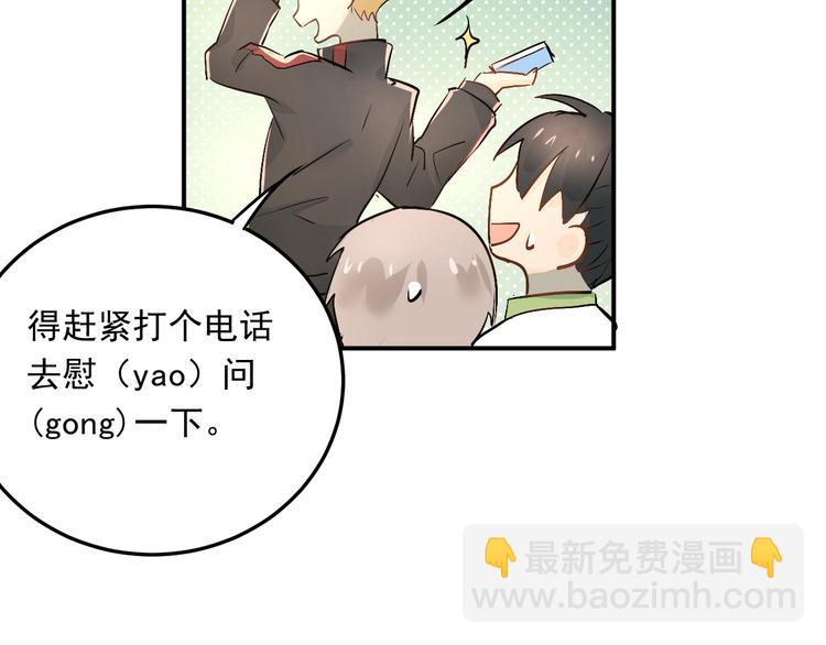 第13话 小满也有害怕的东西！？(1/2)-第15话