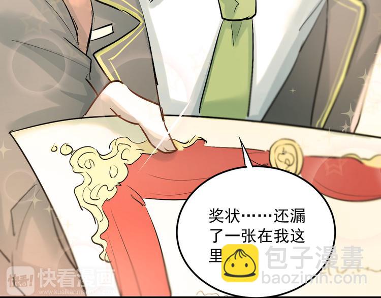 第15话 闺房(1/2)-第17话