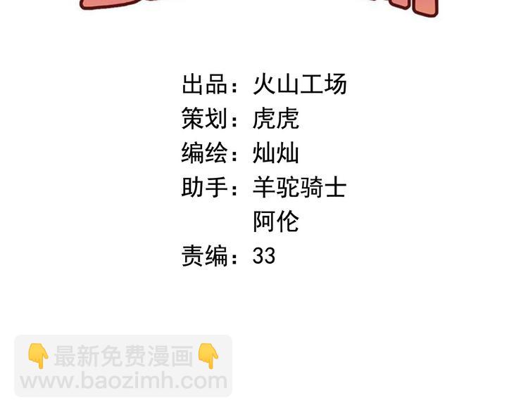 第15话 闺房(1/2)-第17话