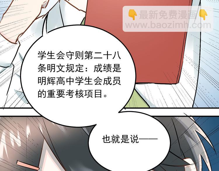 第15话 闺房(1/2)-第17话