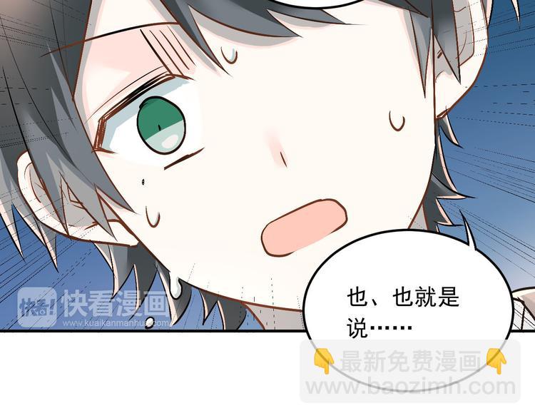 第15话 闺房(1/2)-第17话