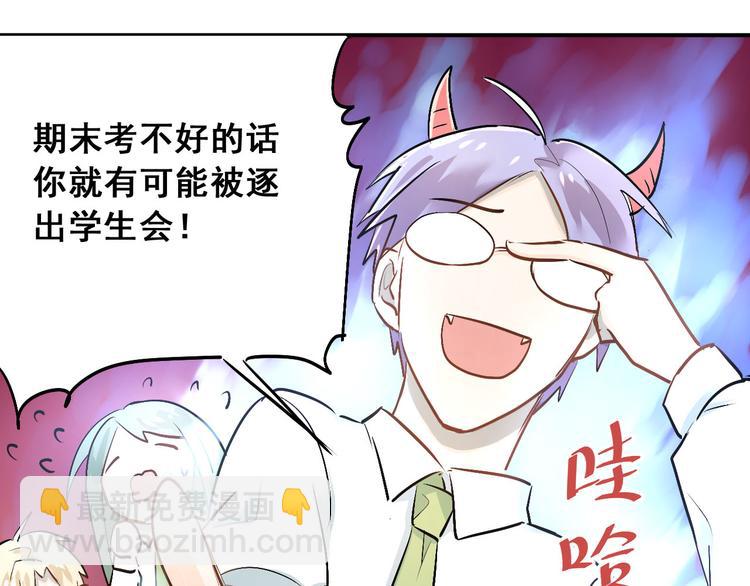 第15话 闺房(1/2)-第17话