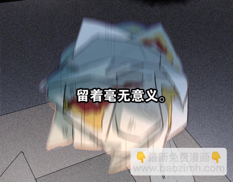 第15话 闺房(1/2)-第17话