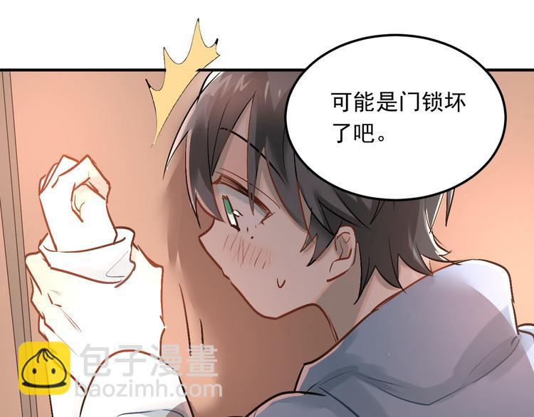 第17话 温暖的怀抱(1/3)-第19话