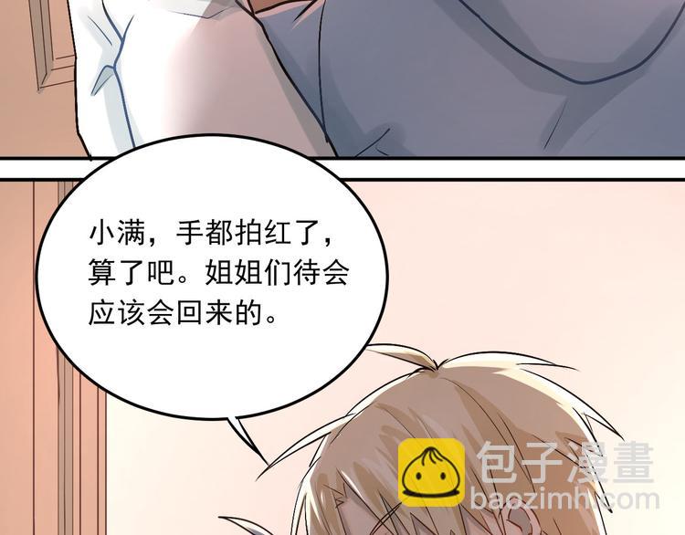 第17话 温暖的怀抱(1/3)-第19话