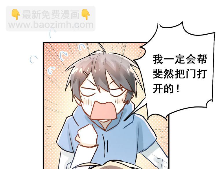 第17话 温暖的怀抱(1/3)-第19话