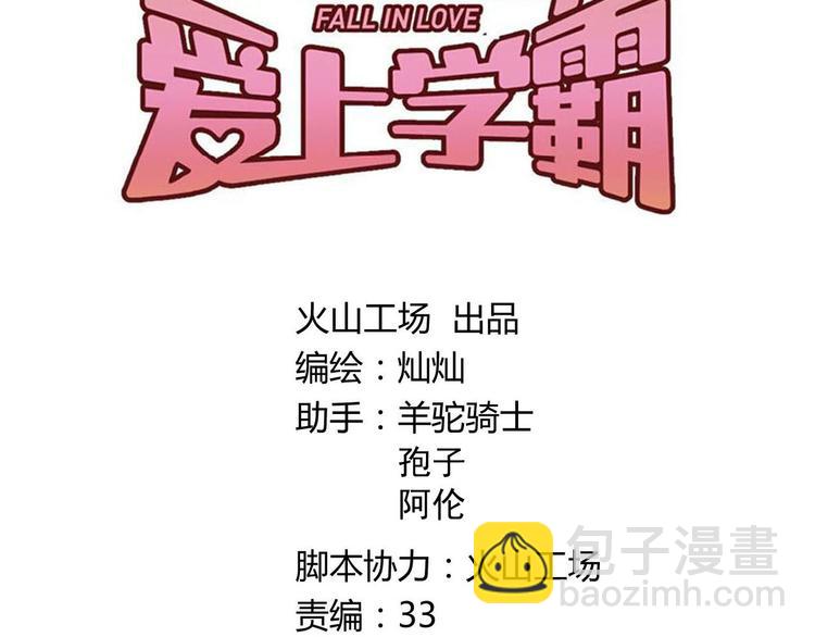 第17话 温暖的怀抱(1/3)-第19话