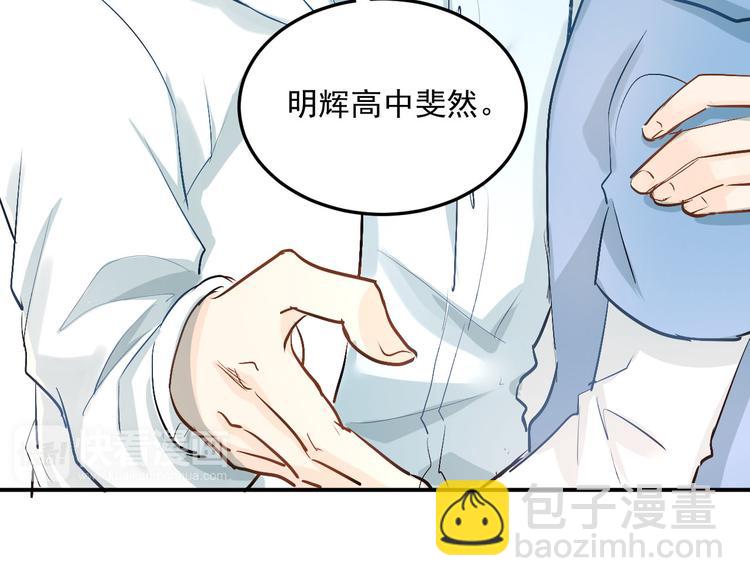 第17话 温暖的怀抱(1/3)-第19话