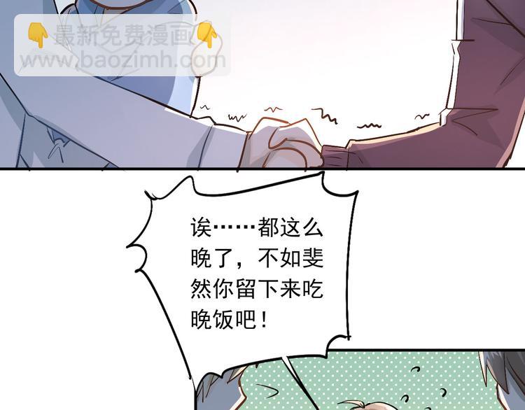 第17话 温暖的怀抱(1/3)-第19话