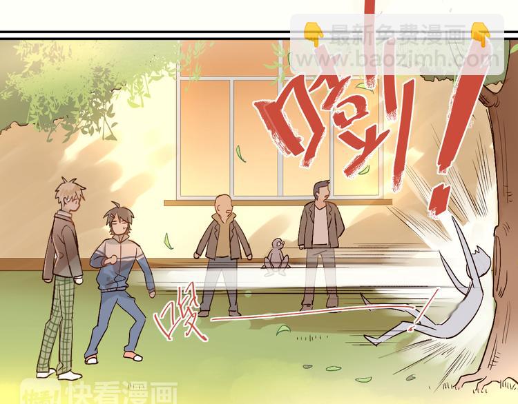 第2话 被当成男生？！(1/2)-第3话