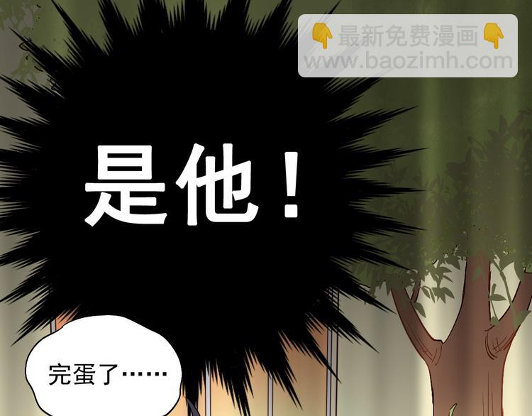 第2话 被当成男生？！(1/2)-第3话