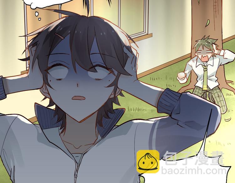 第2话 被当成男生？！(1/2)-第3话