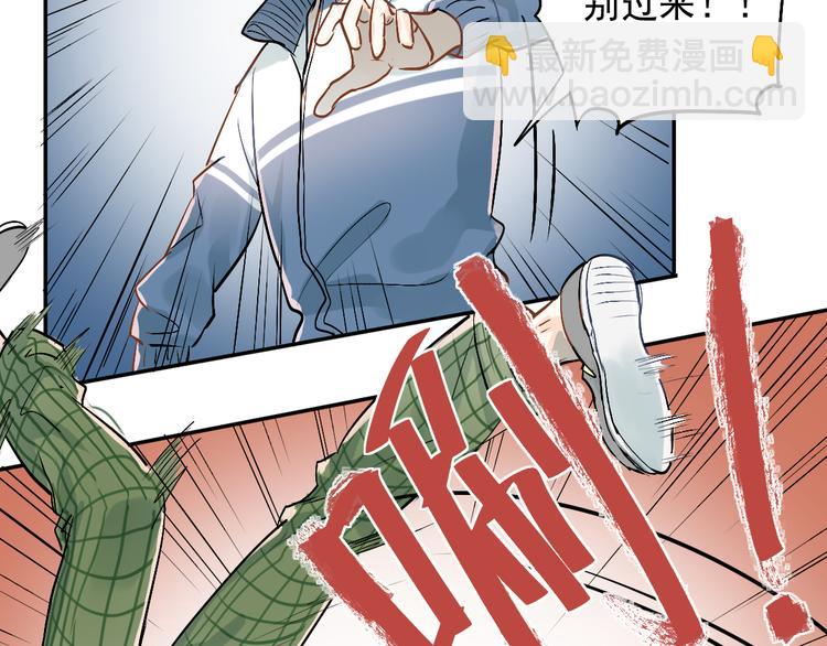 第2话 被当成男生？！(1/2)-第3话