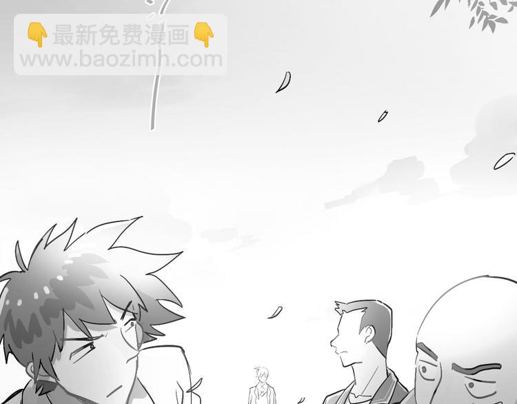 第2话 被当成男生？！(1/2)-第3话