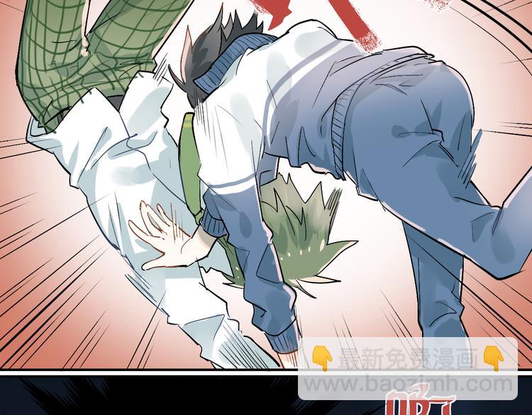 第2话 被当成男生？！(1/2)-第3话