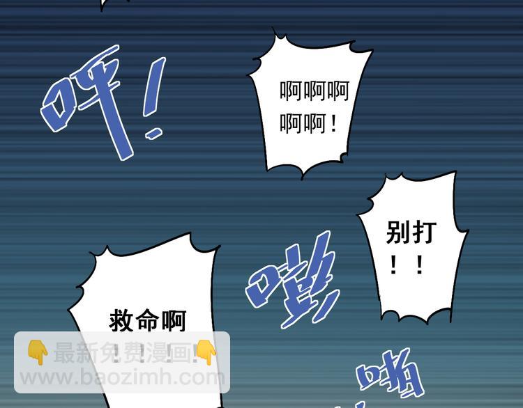 第2话 被当成男生？！(1/2)-第3话