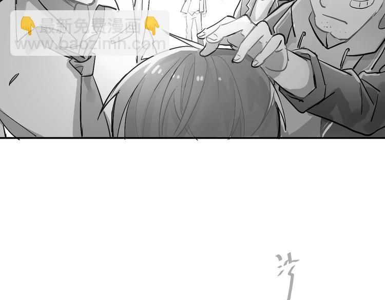 第2话 被当成男生？！(1/2)-第3话