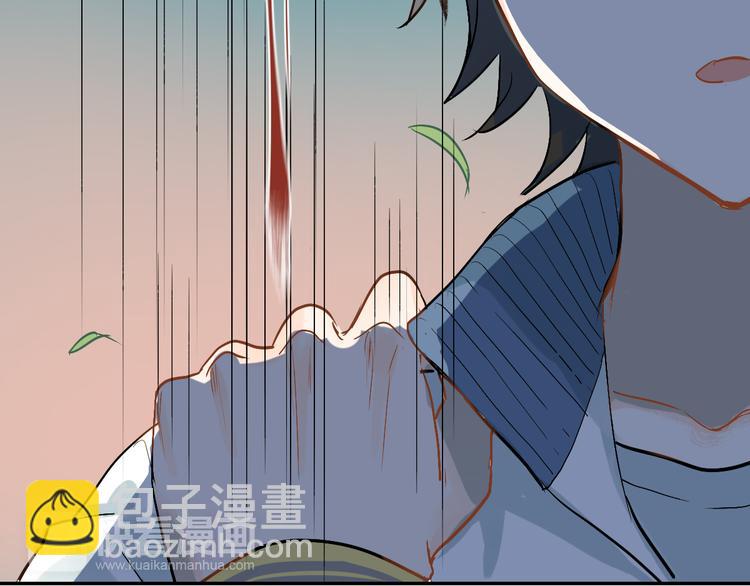 第2话 被当成男生？！(1/2)-第3话