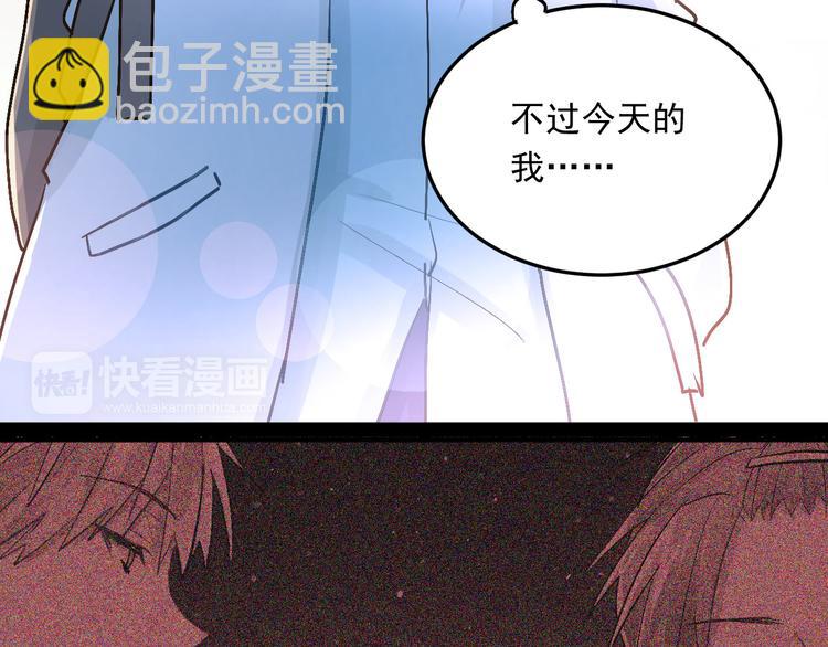 第18话 爱的惩罚(1/2)-第21话