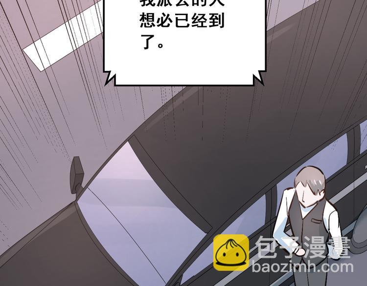 第18话 爱的惩罚(1/2)-第21话