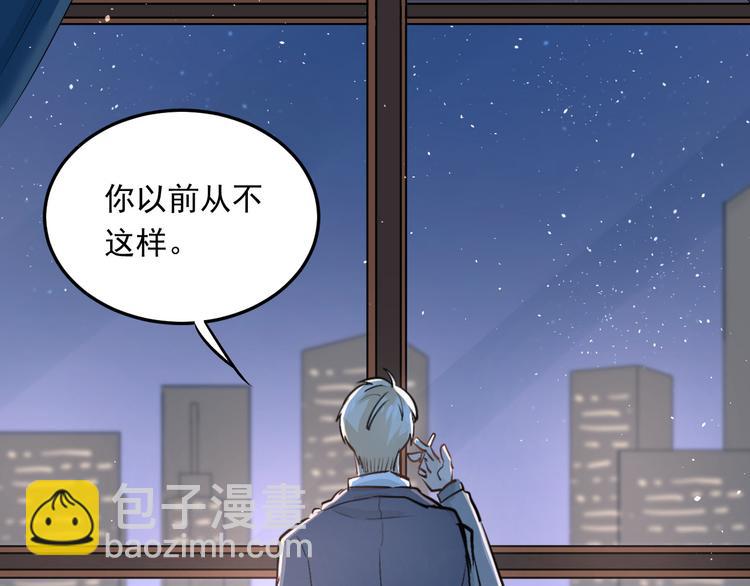 第18话 爱的惩罚(1/2)-第21话