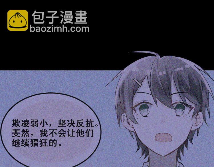 第18话 爱的惩罚(1/2)-第21话