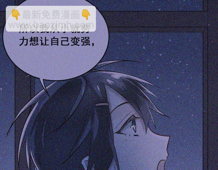 第18话 爱的惩罚(1/2)-第21话