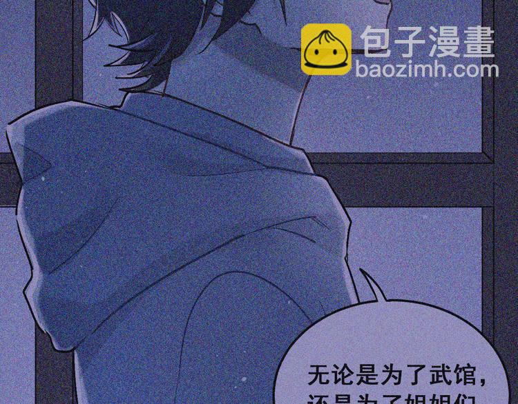 第18话 爱的惩罚(1/2)-第21话