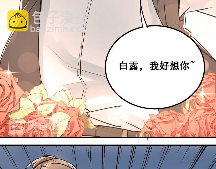 第20话 约会(1/2)-第23话