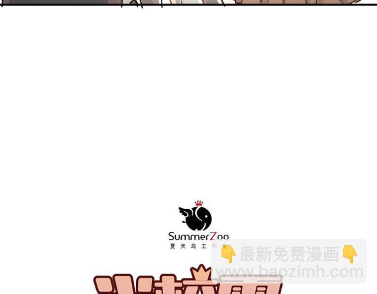 第20话 约会(1/2)-第23话