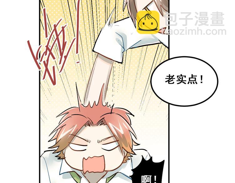 第20话 约会(1/2)-第23话