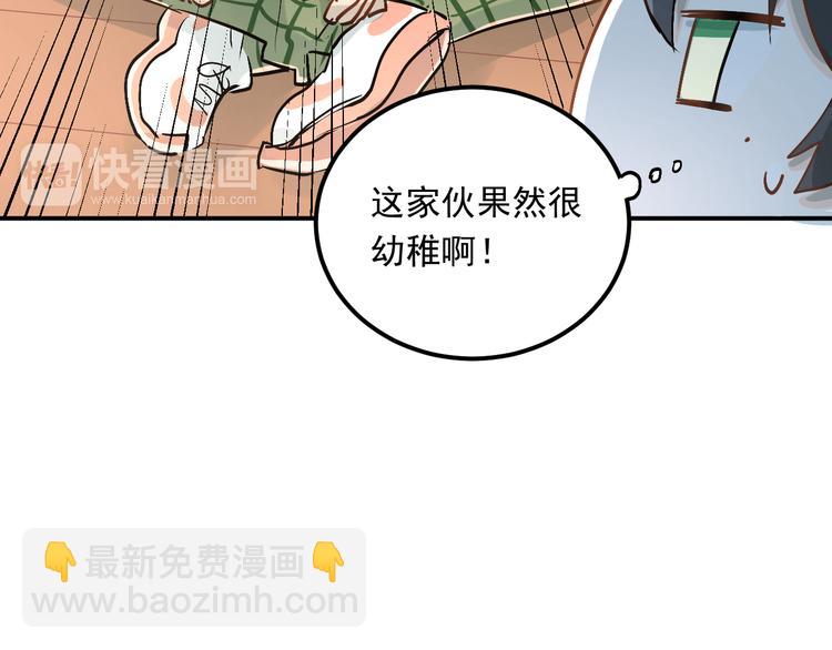 第20话 约会(1/2)-第23话