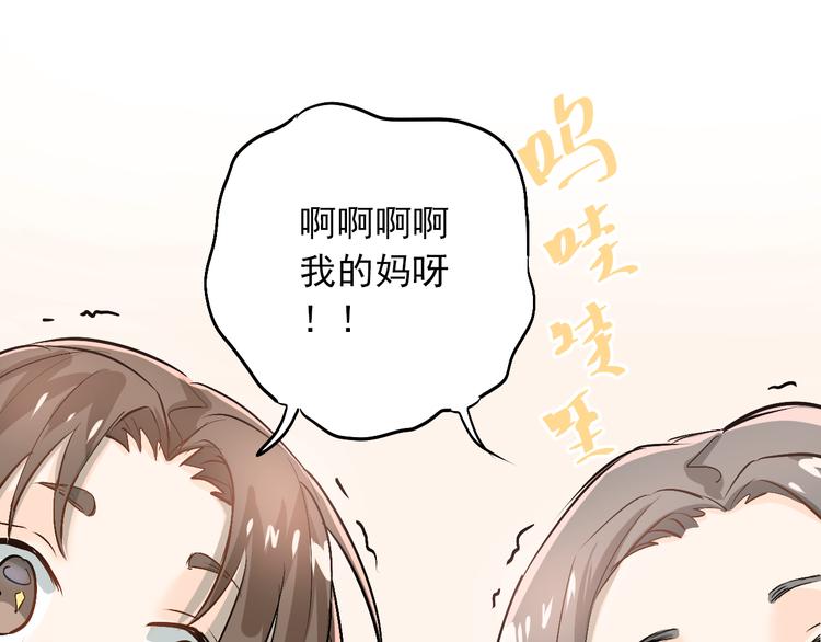 第22话 心动与遇袭(1/3)-第25话